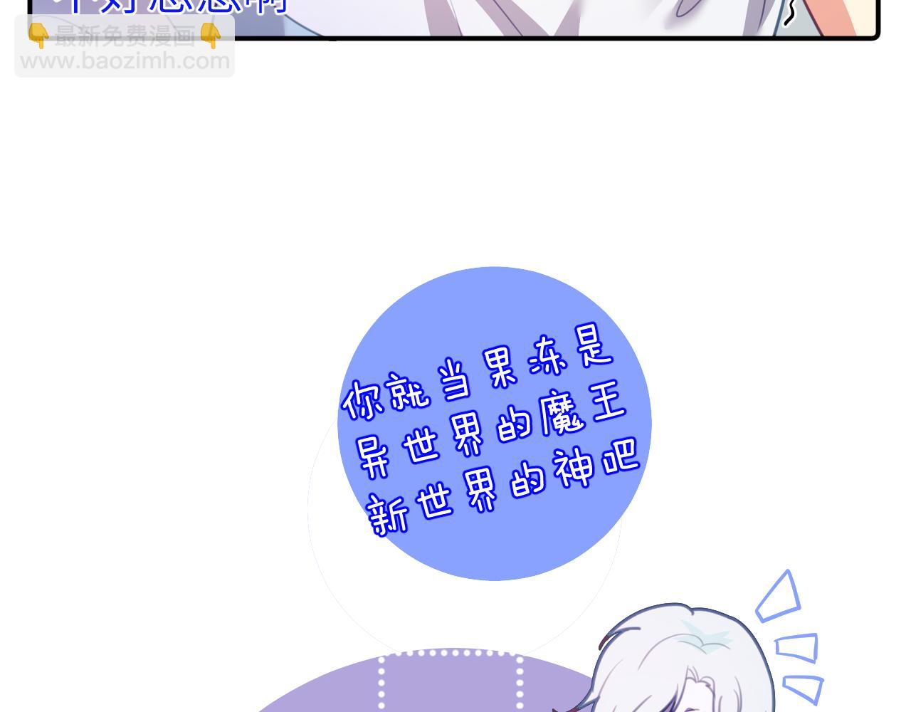 第十七章 赌约(1/3)-第17话