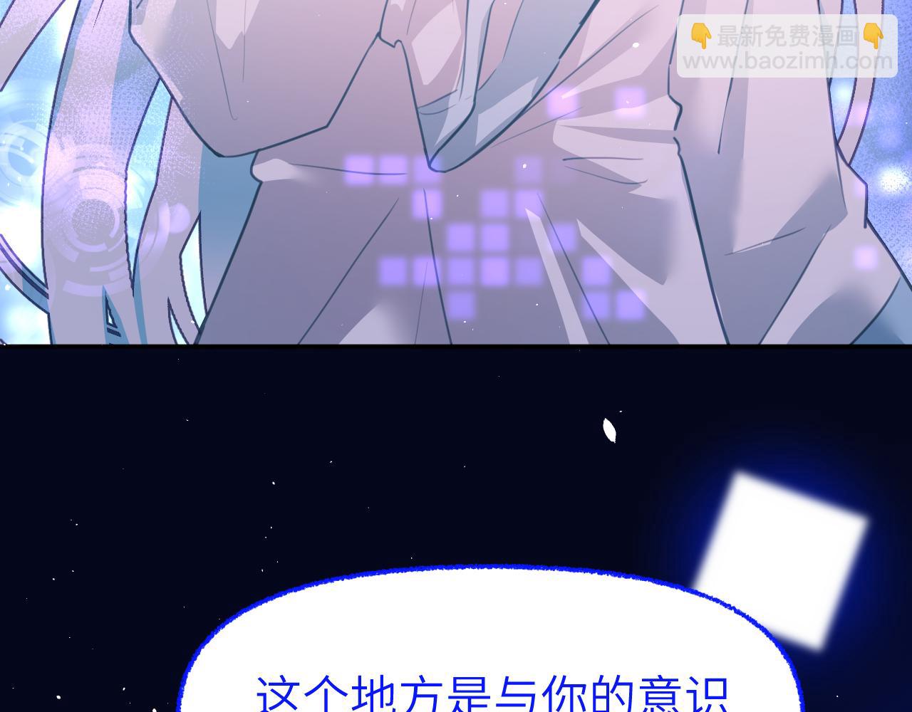 第十七章 赌约(1/3)-第17话