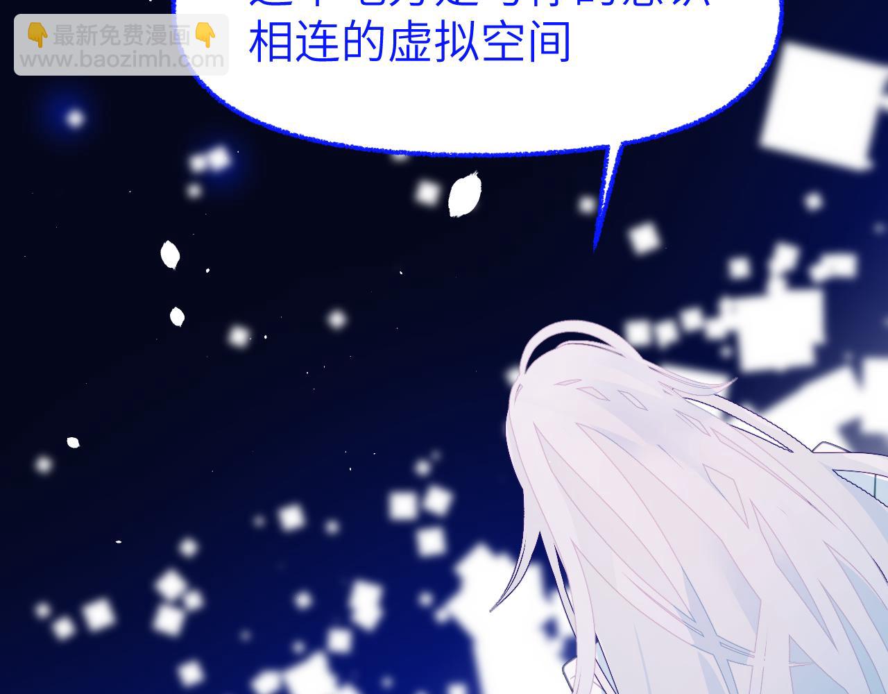 第十七章 赌约(1/3)-第17话