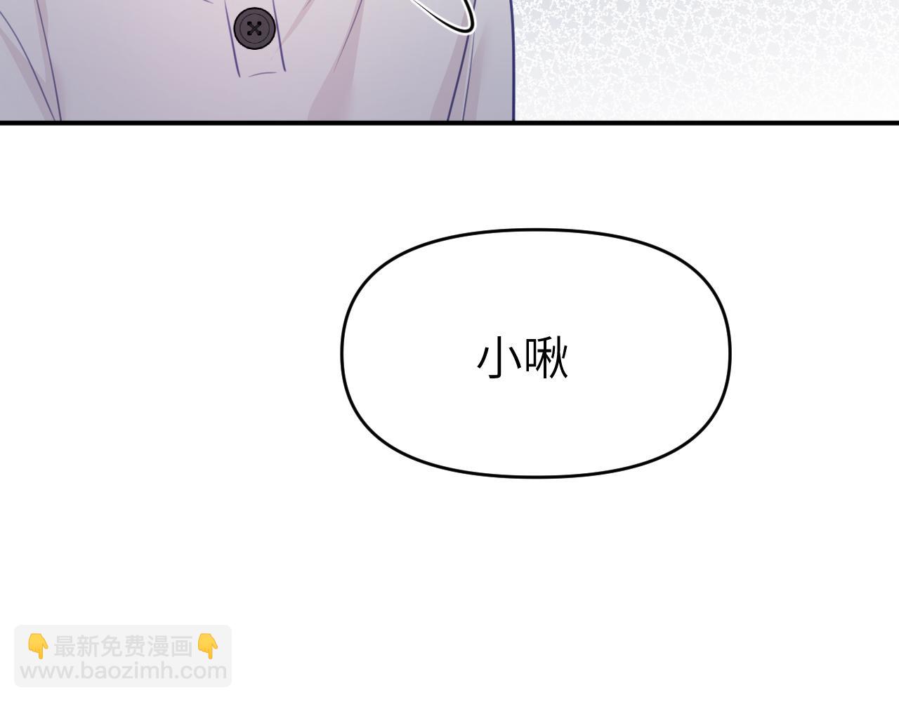 第十九章 记忆（上）(1/3)-第19话