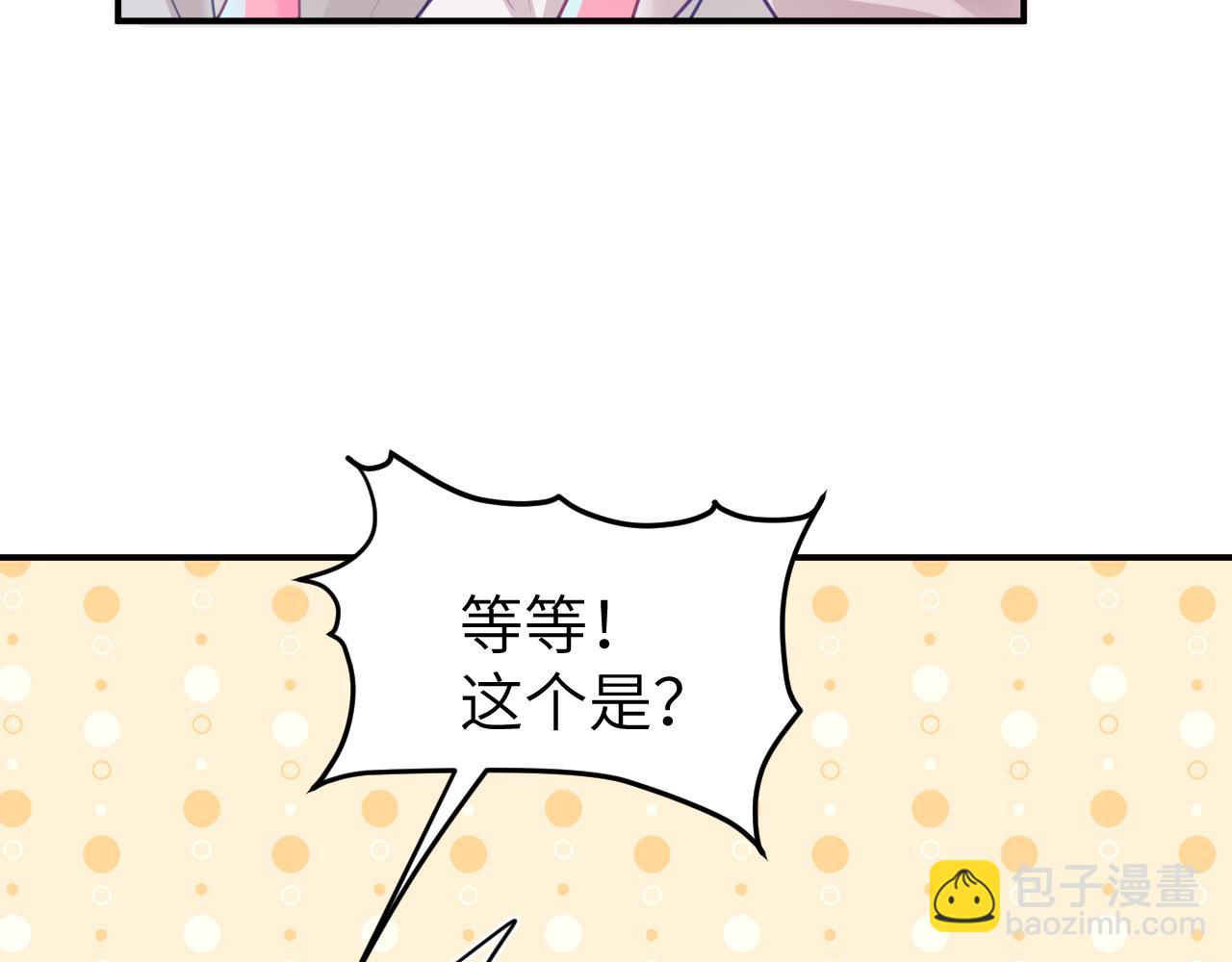 第十九章 记忆（上）(1/3)-第19话