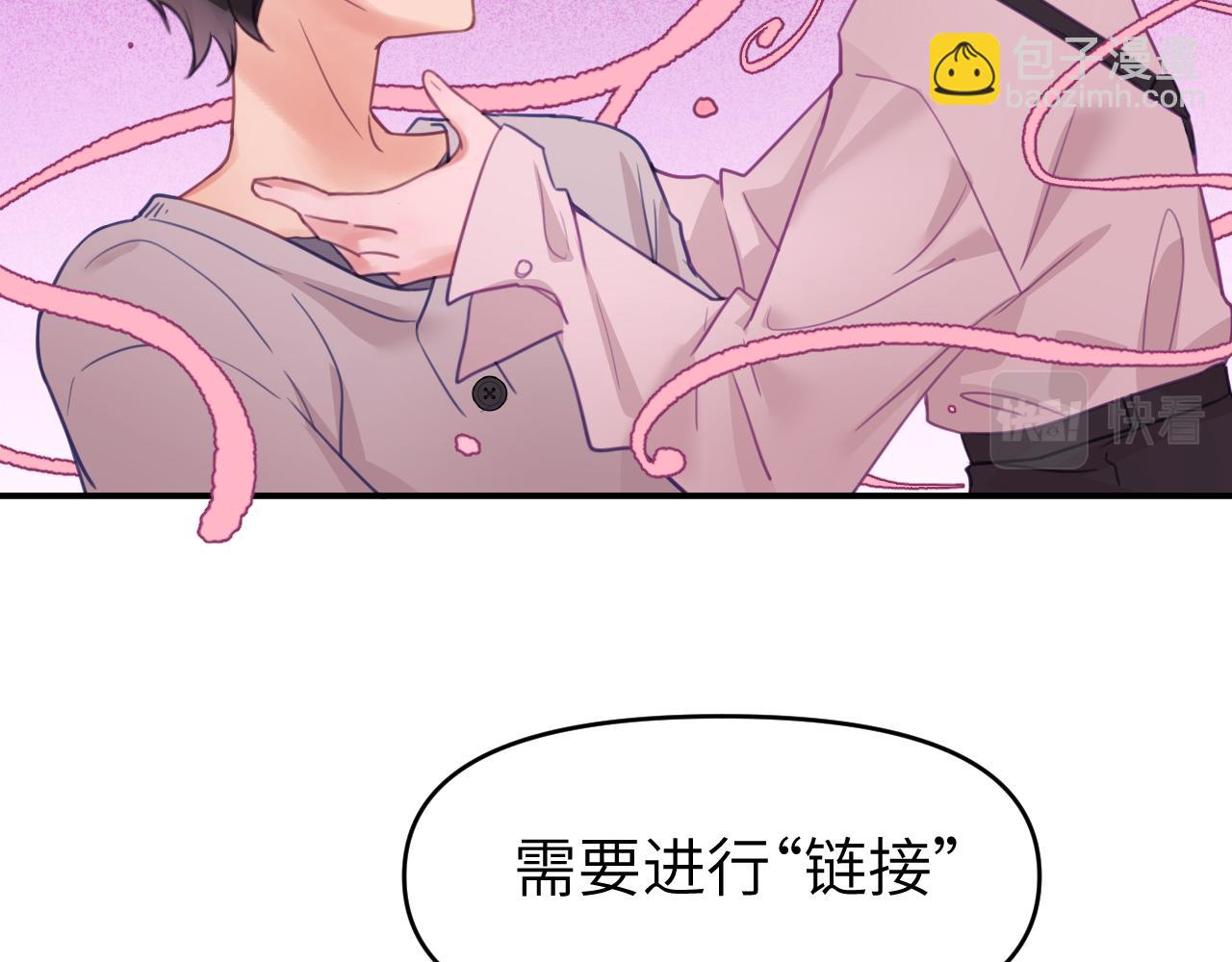 第十九章 记忆（上）(1/3)-第19话