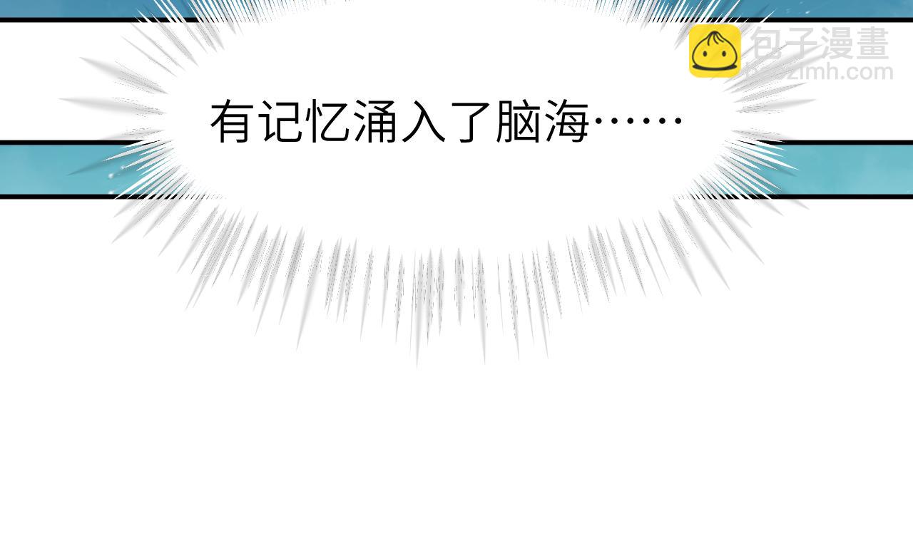 第十九章 记忆（上）(1/3)-第19话