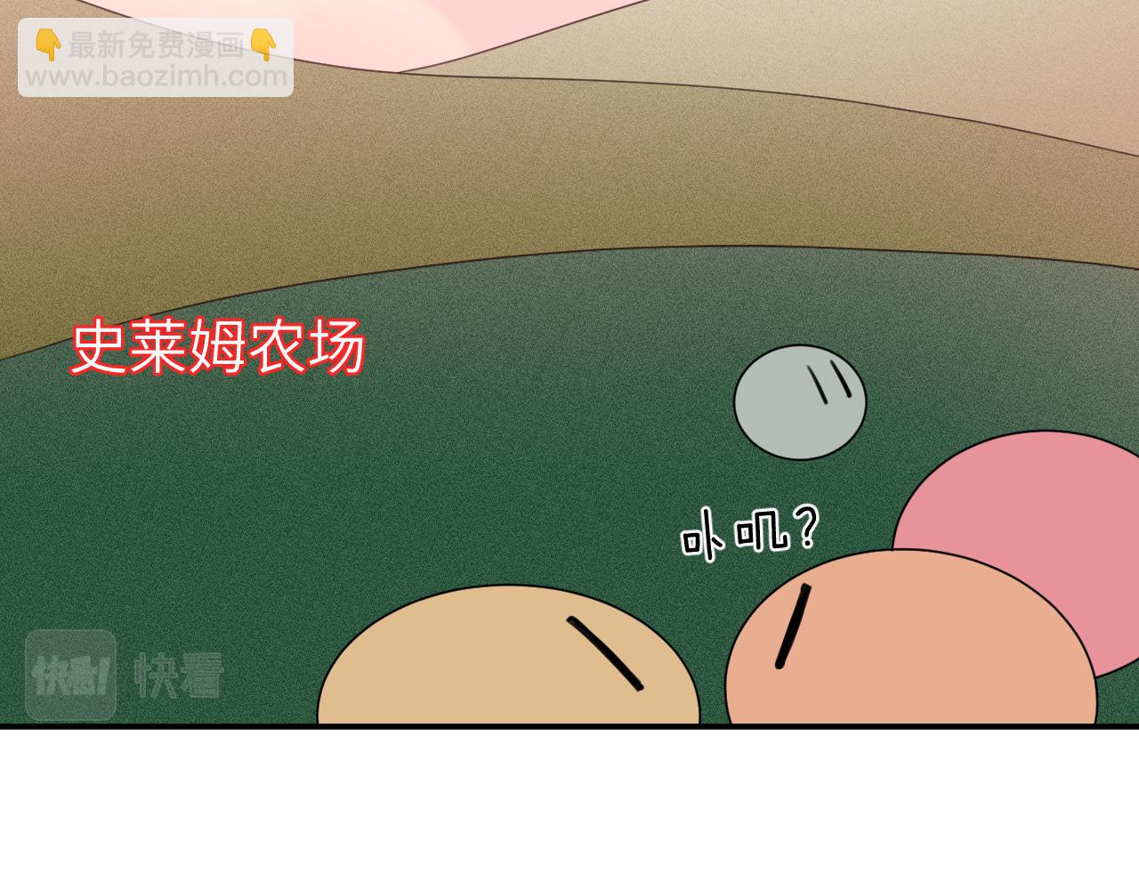 第十九章 记忆（上）(1/3)-第19话