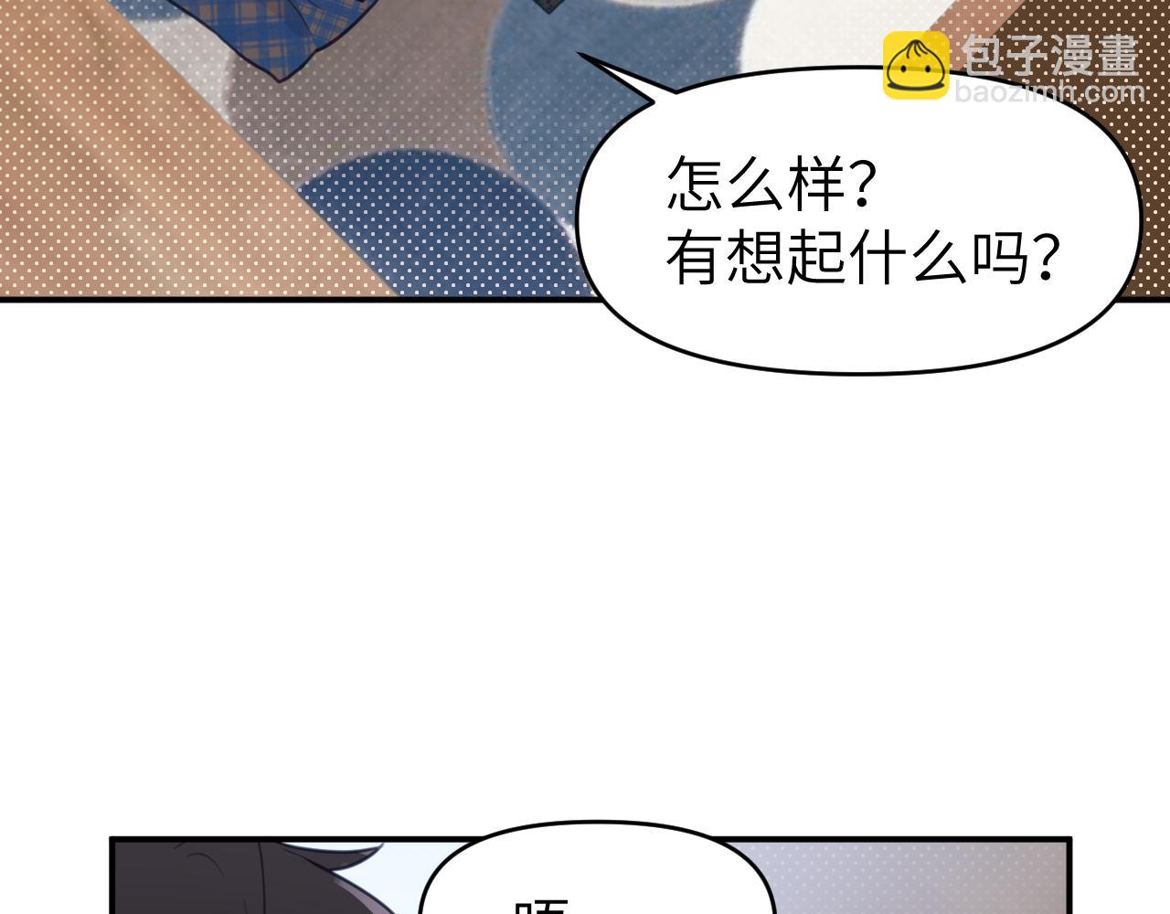 第十九章 记忆（上）(1/3)-第19话