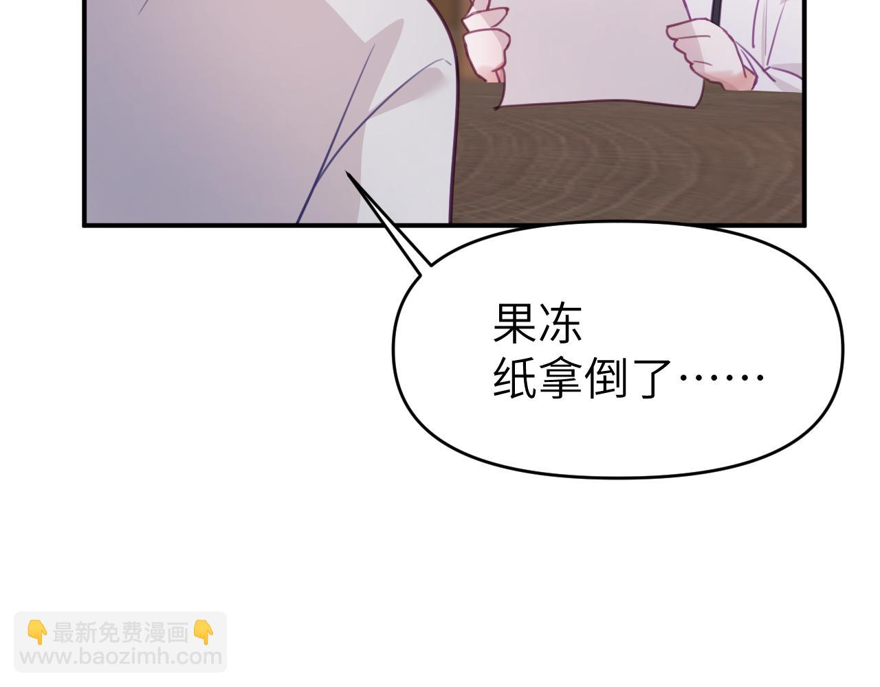 第十九章 记忆（上）(1/3)-第19话