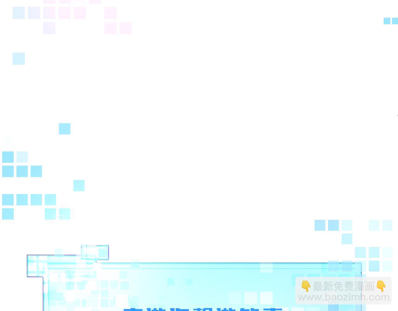 第三章 任务(1/3)-第3话