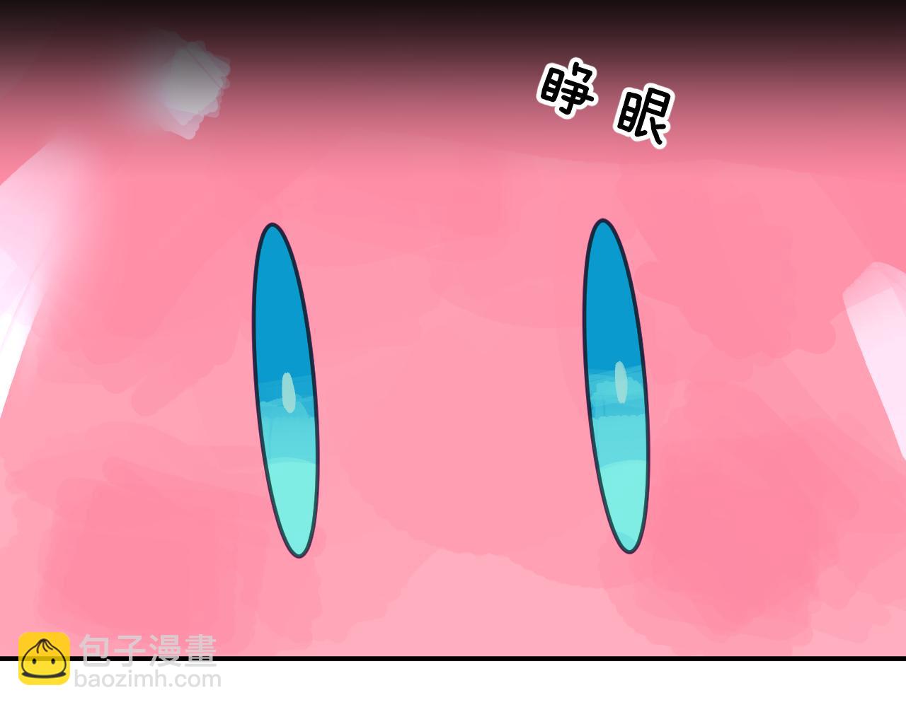 第三章 任务(1/3)-第3话