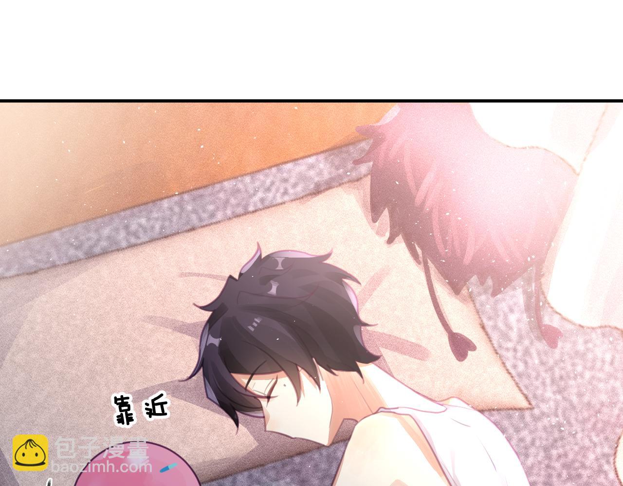 第三章 任务(1/3)-第3话