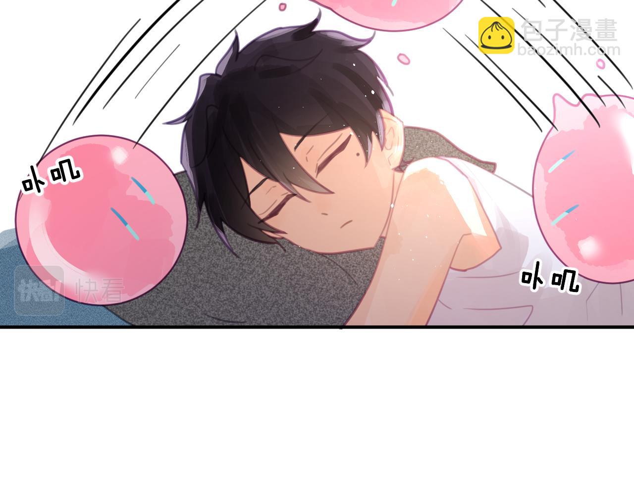 第三章 任务(1/3)-第3话