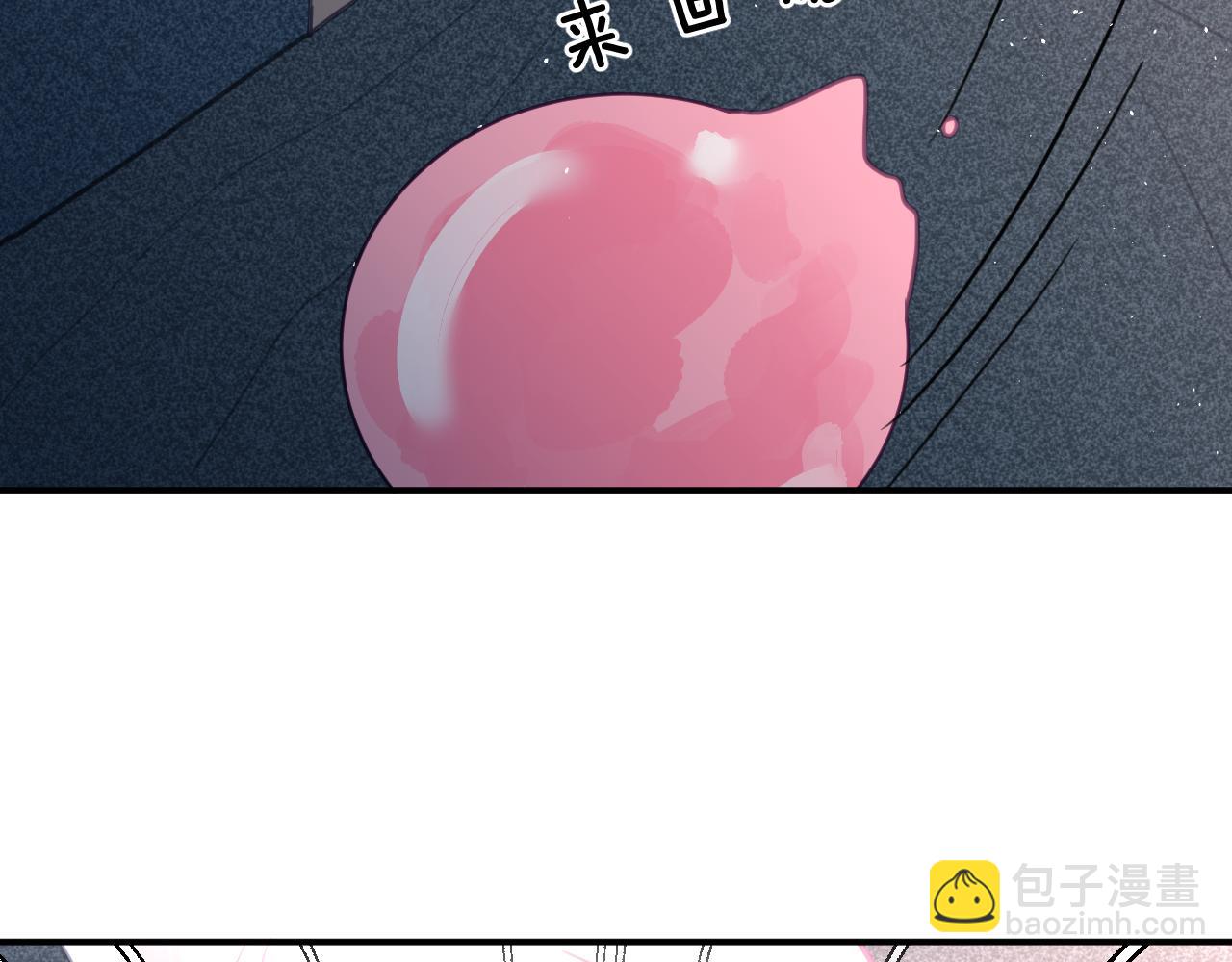 第三章 任务(1/3)-第3话