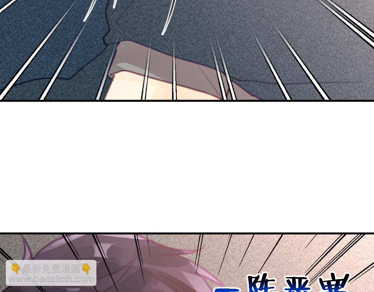 第三章 任务(1/3)-第3话