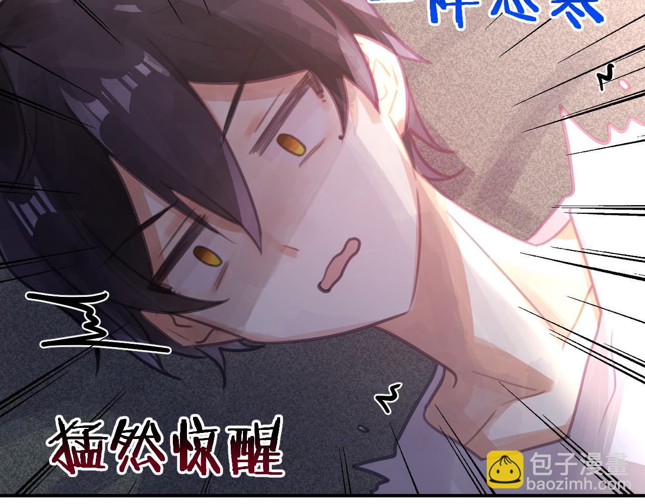 第三章 任务(1/3)-第3话