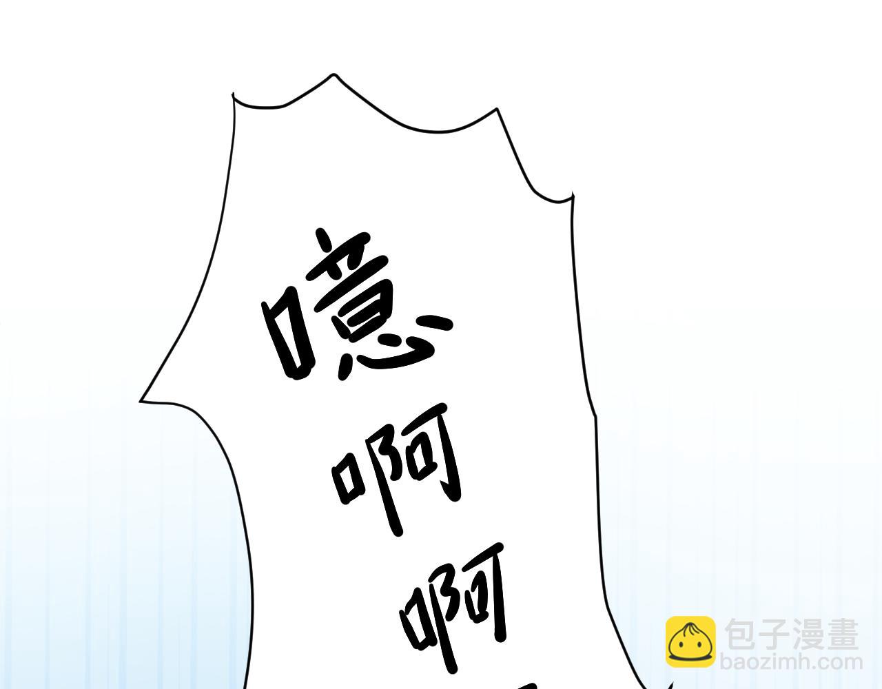 第三章 任务(1/3)-第3话