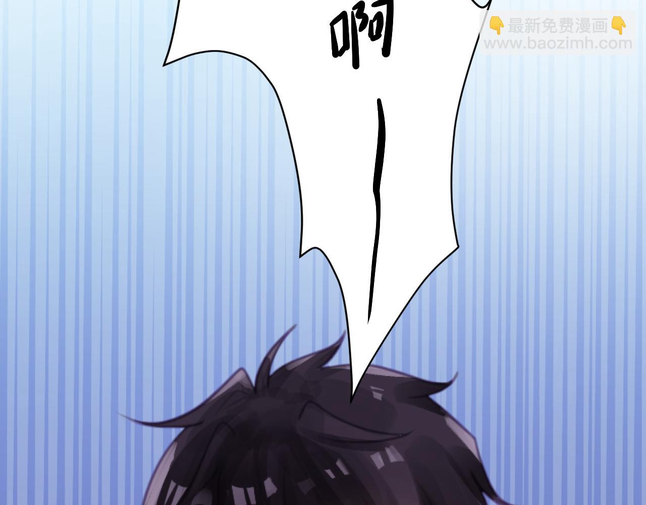 第三章 任务(1/3)-第3话