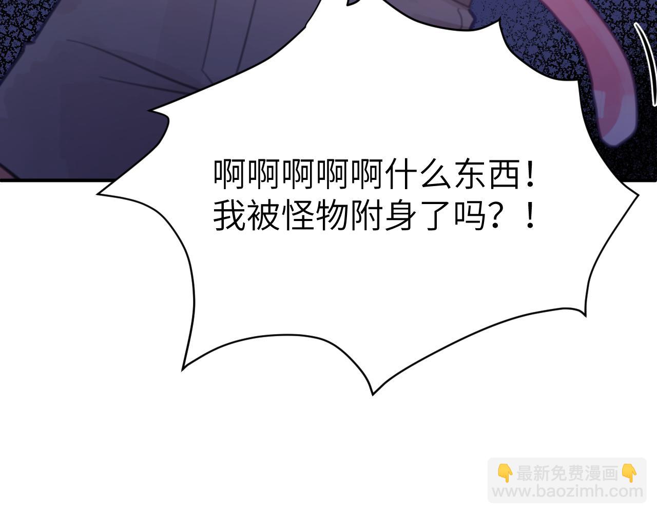 第三章 任务(1/3)-第3话