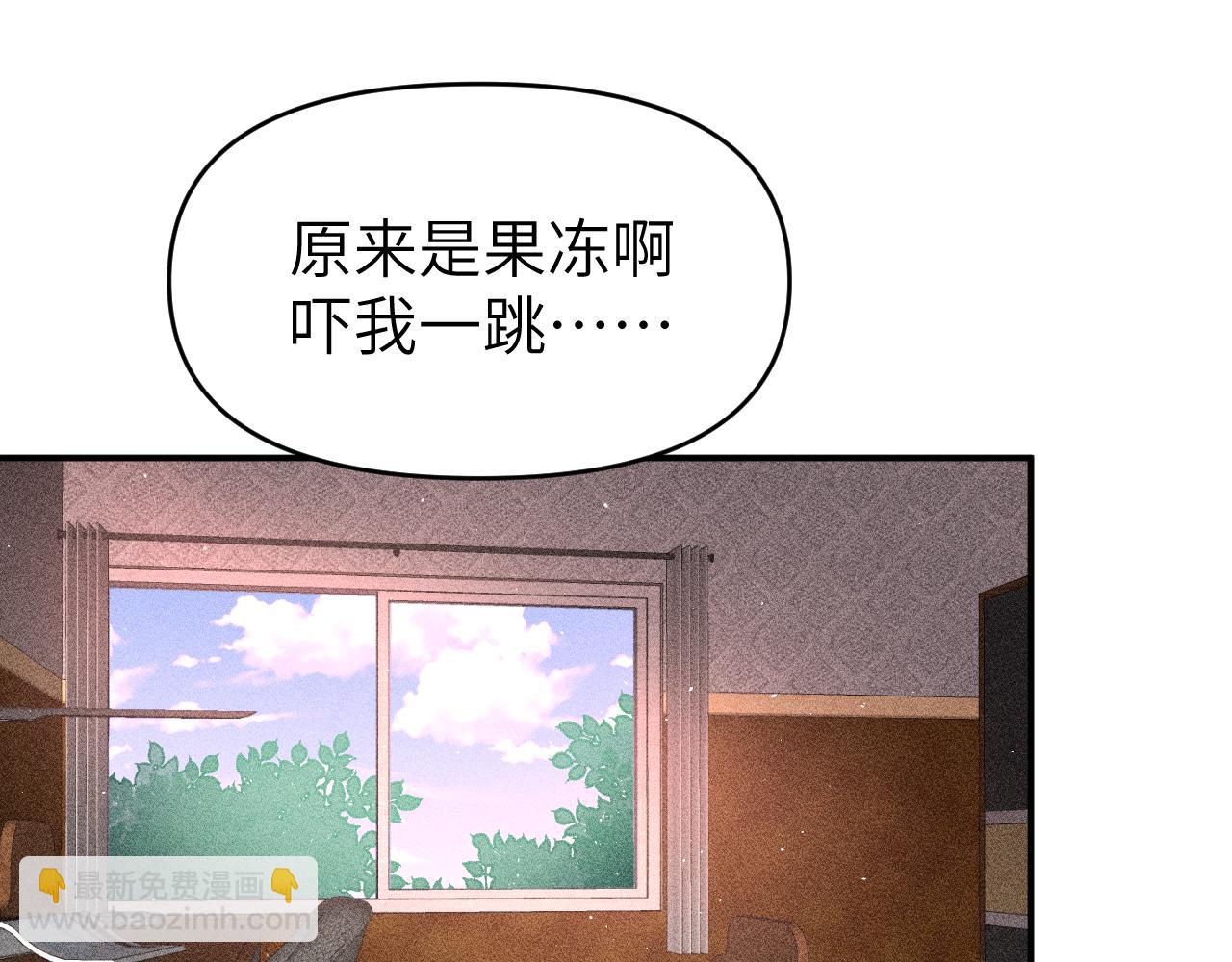 第三章 任务(1/3)-第3话