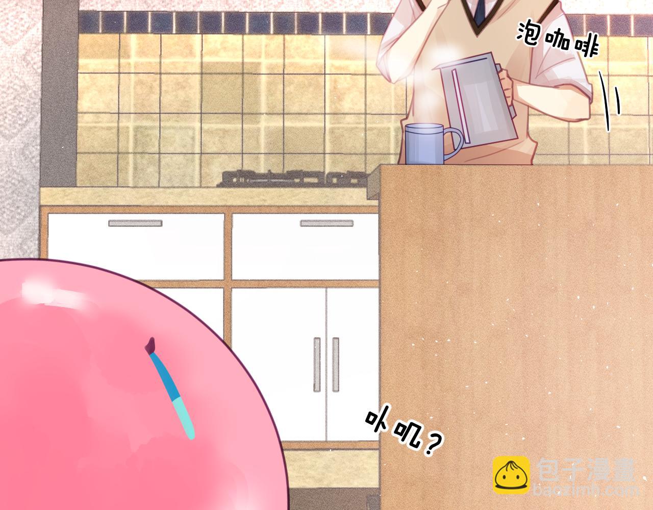 第三章 任务(1/3)-第3话