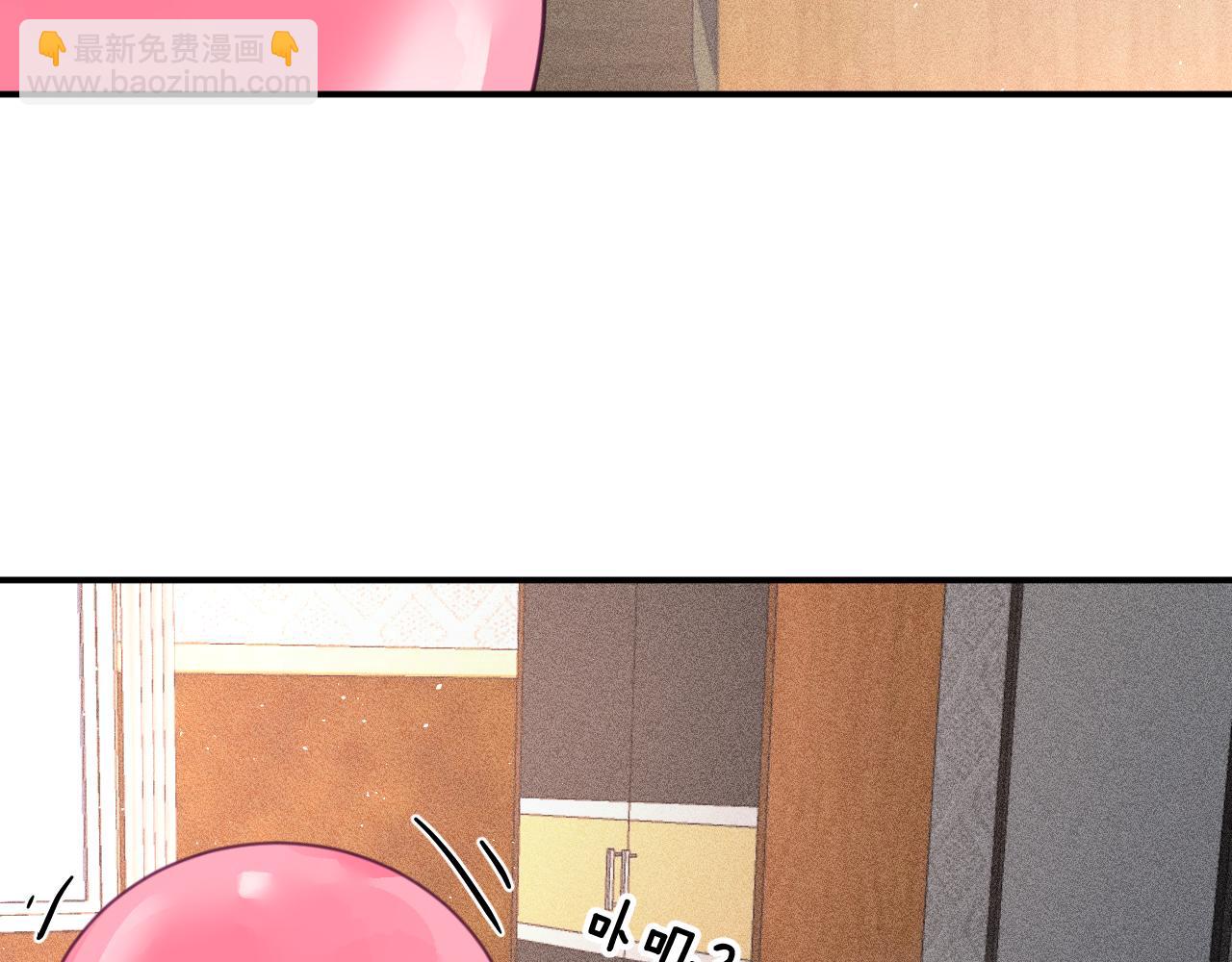 第三章 任务(1/3)-第3话