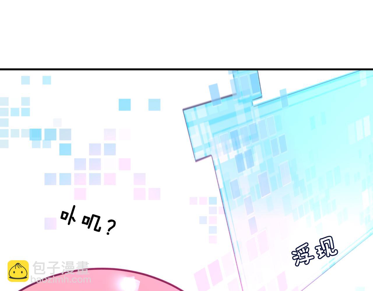 第三章 任务(1/3)-第3话