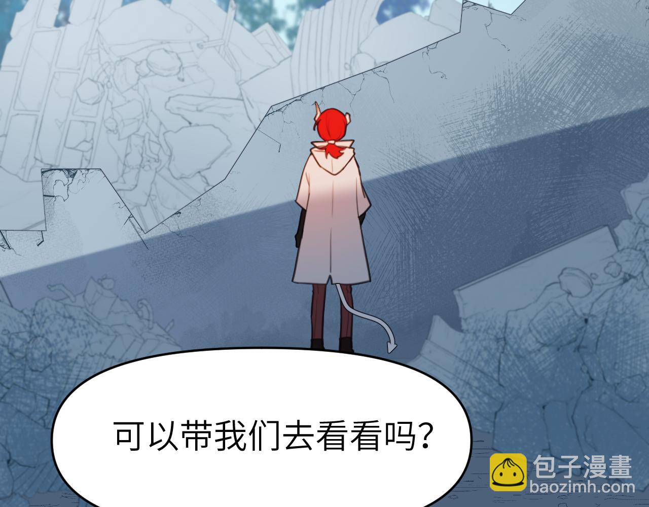 第二十一章 调查(1/3)-第21话