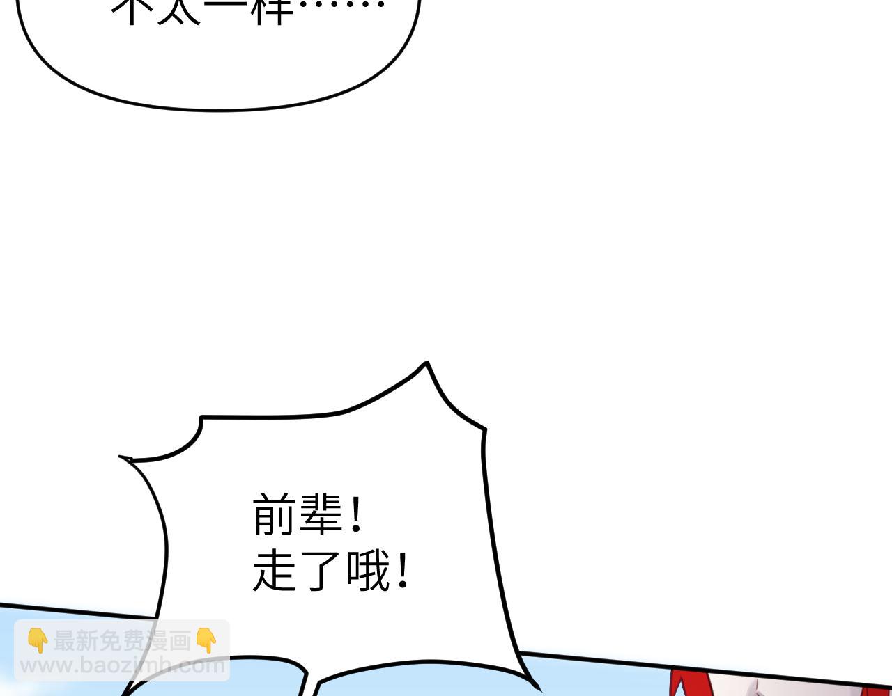 第二十一章 调查(1/3)-第21话