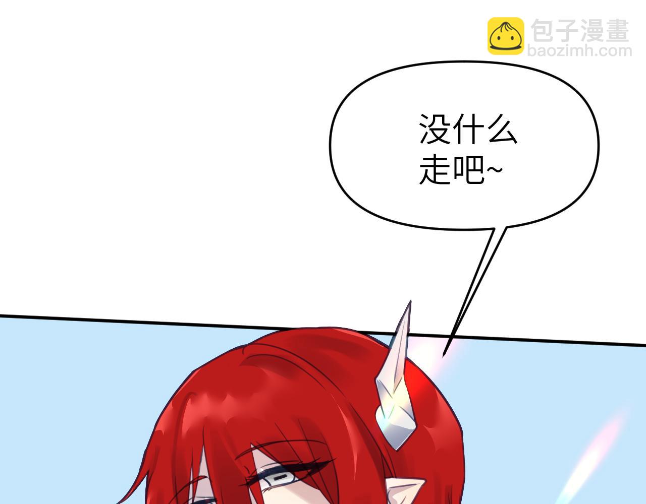 第二十一章 调查(1/3)-第21话