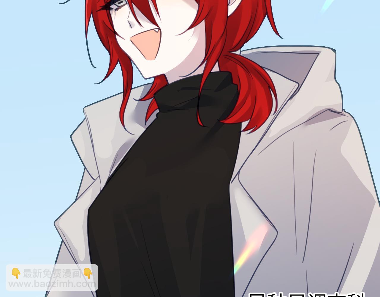 第二十一章 调查(1/3)-第21话