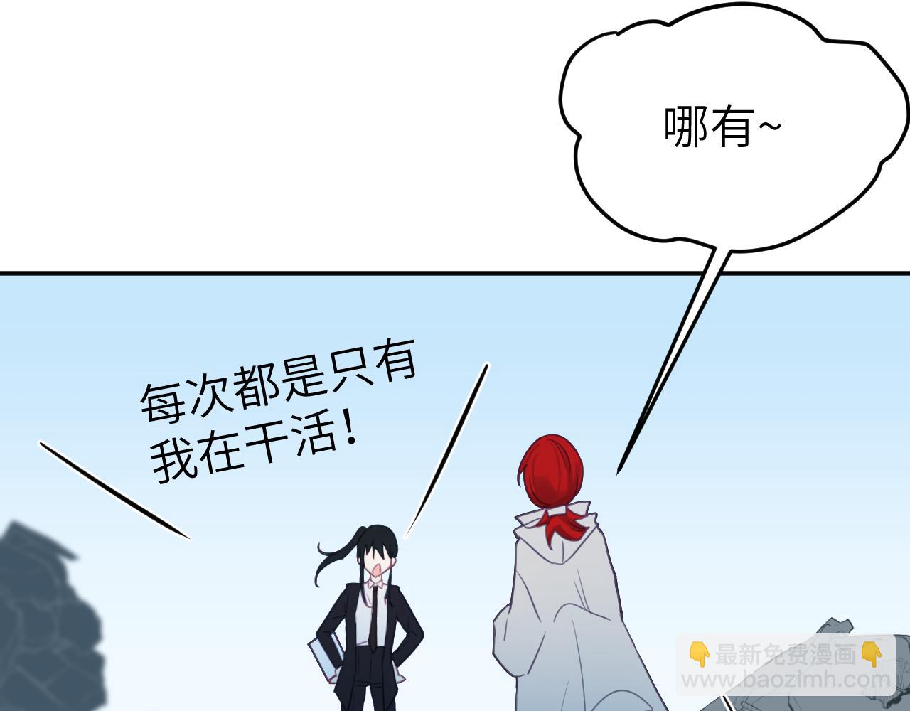 第二十一章 调查(1/3)-第21话