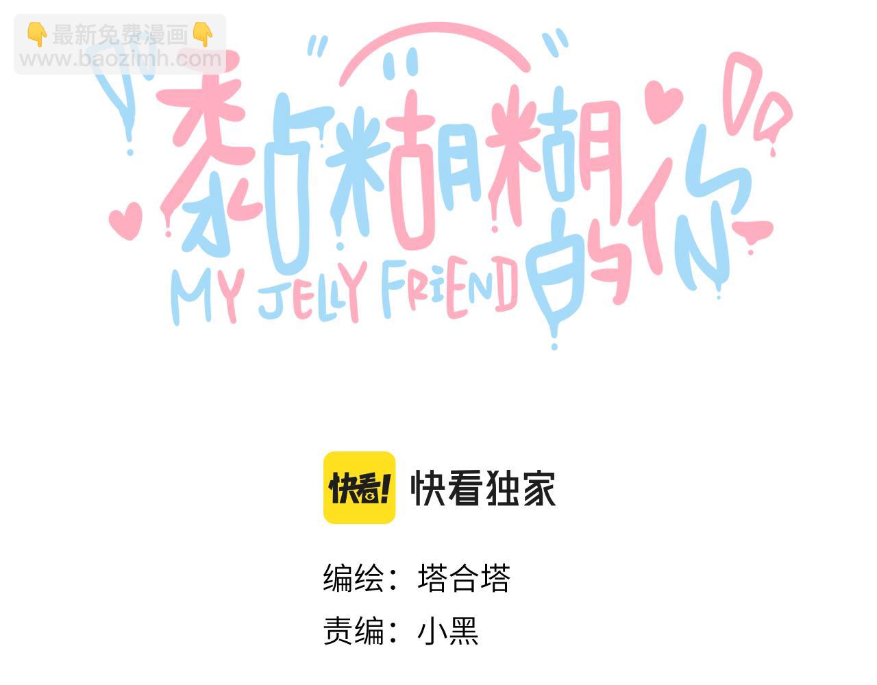 第二十一章 调查(1/3)-第21话