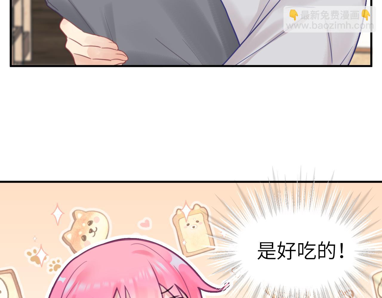 第二十一章 调查(1/3)-第21话