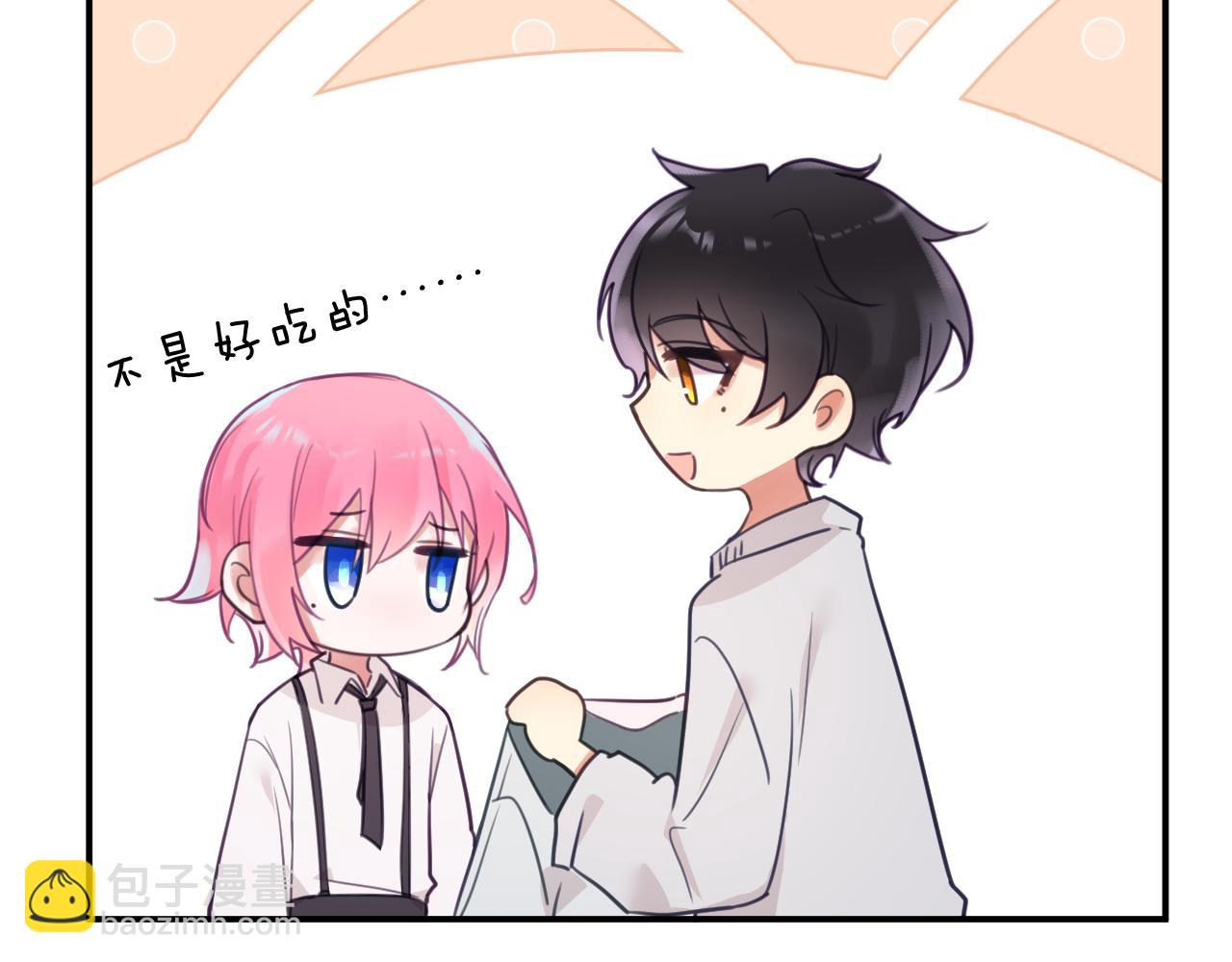 第二十一章 调查(1/3)-第21话