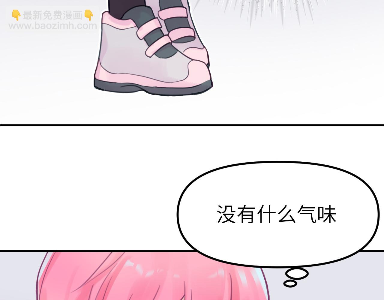 第二十一章 调查(1/3)-第21话