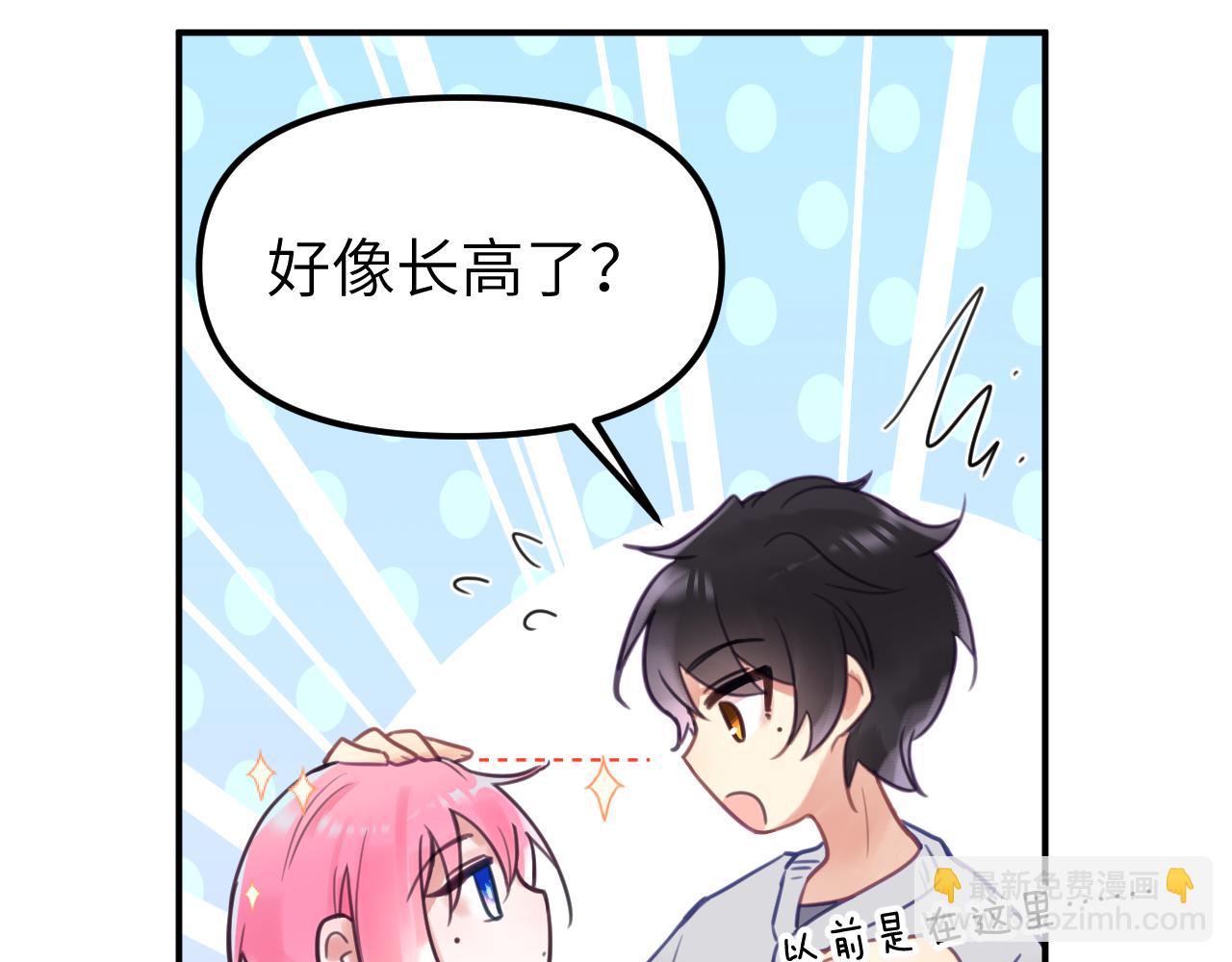 第二十一章 调查(1/3)-第21话