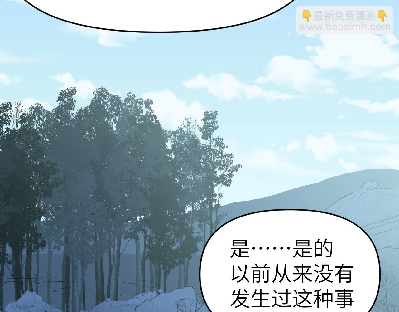 第二十一章 调查(1/3)-第21话