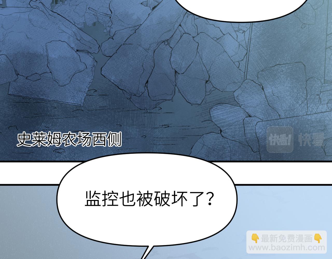 第二十一章 调查(1/3)-第21话