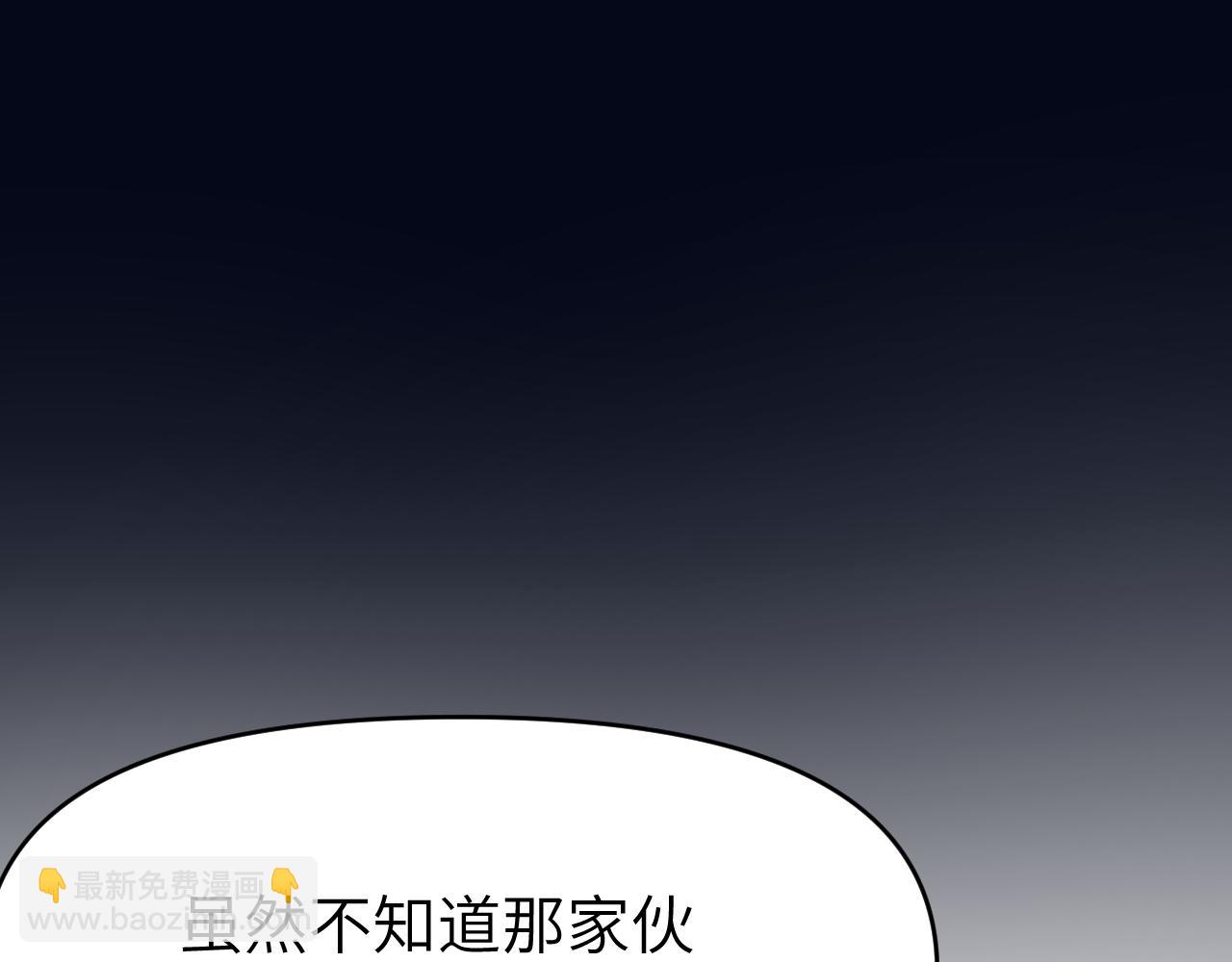 第二十三章 新的史莱姆(1/3)-第23话