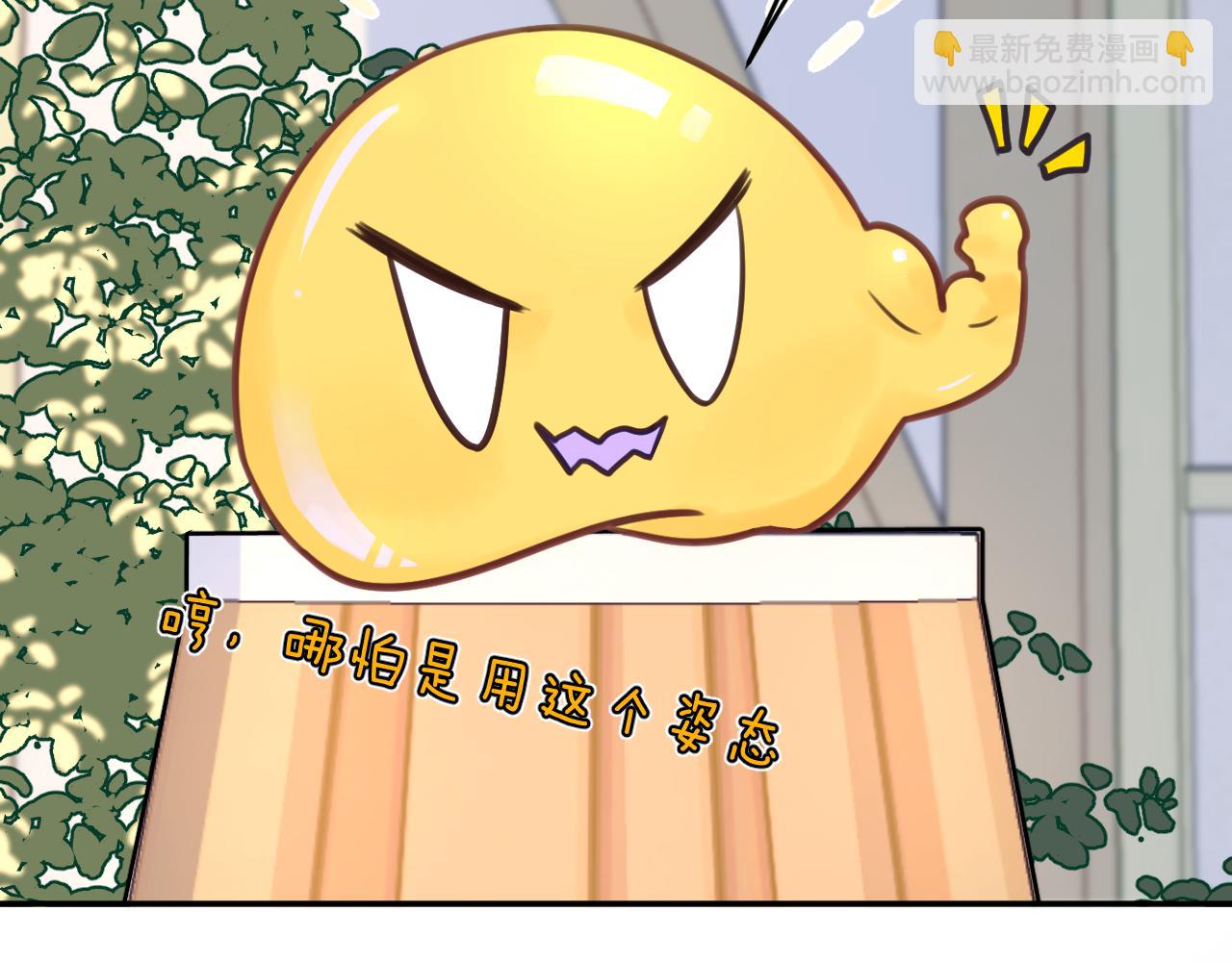 第二十三章 新的史莱姆(1/3)-第23话