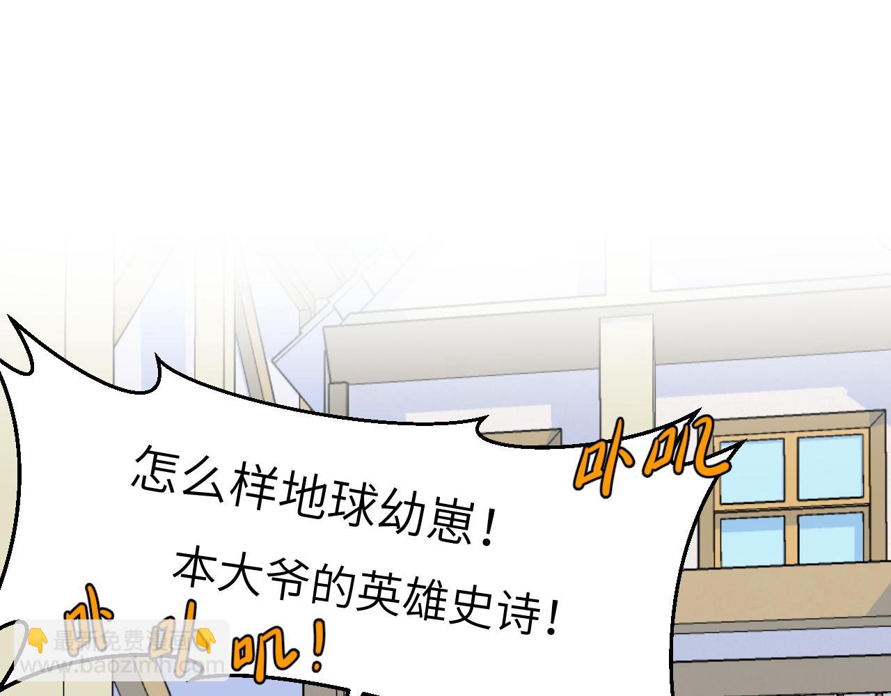 第二十三章 新的史莱姆(1/3)-第23话