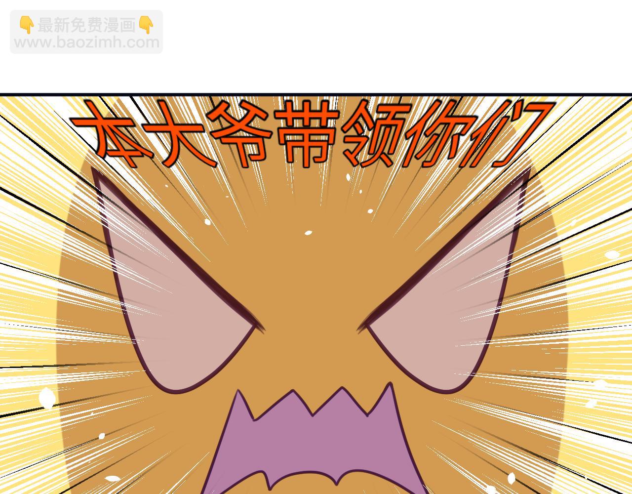 第二十三章 新的史莱姆(1/3)-第23话