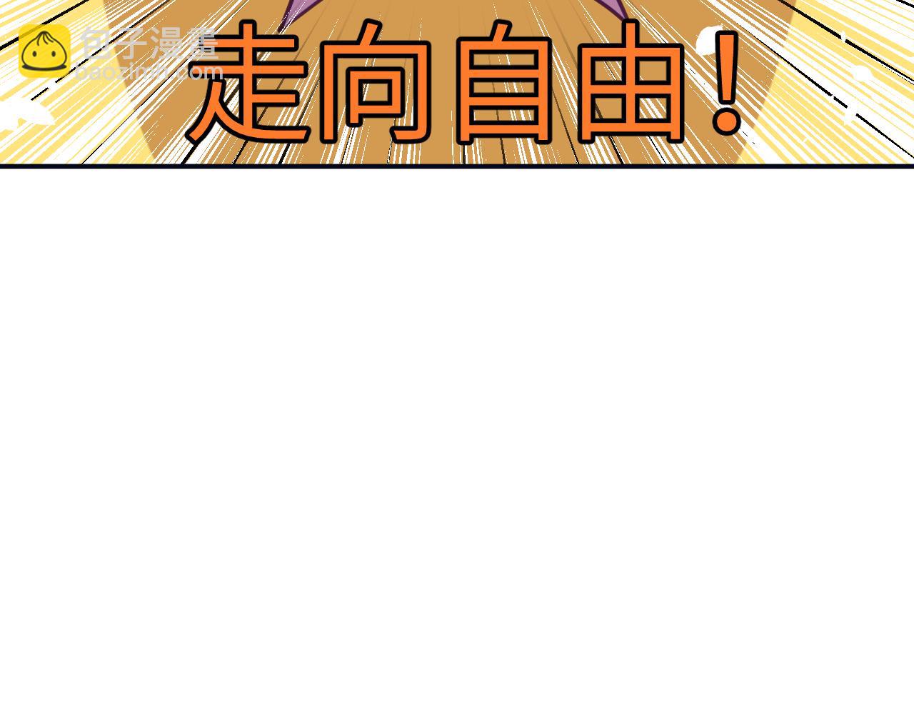 第二十三章 新的史莱姆(1/3)-第23话