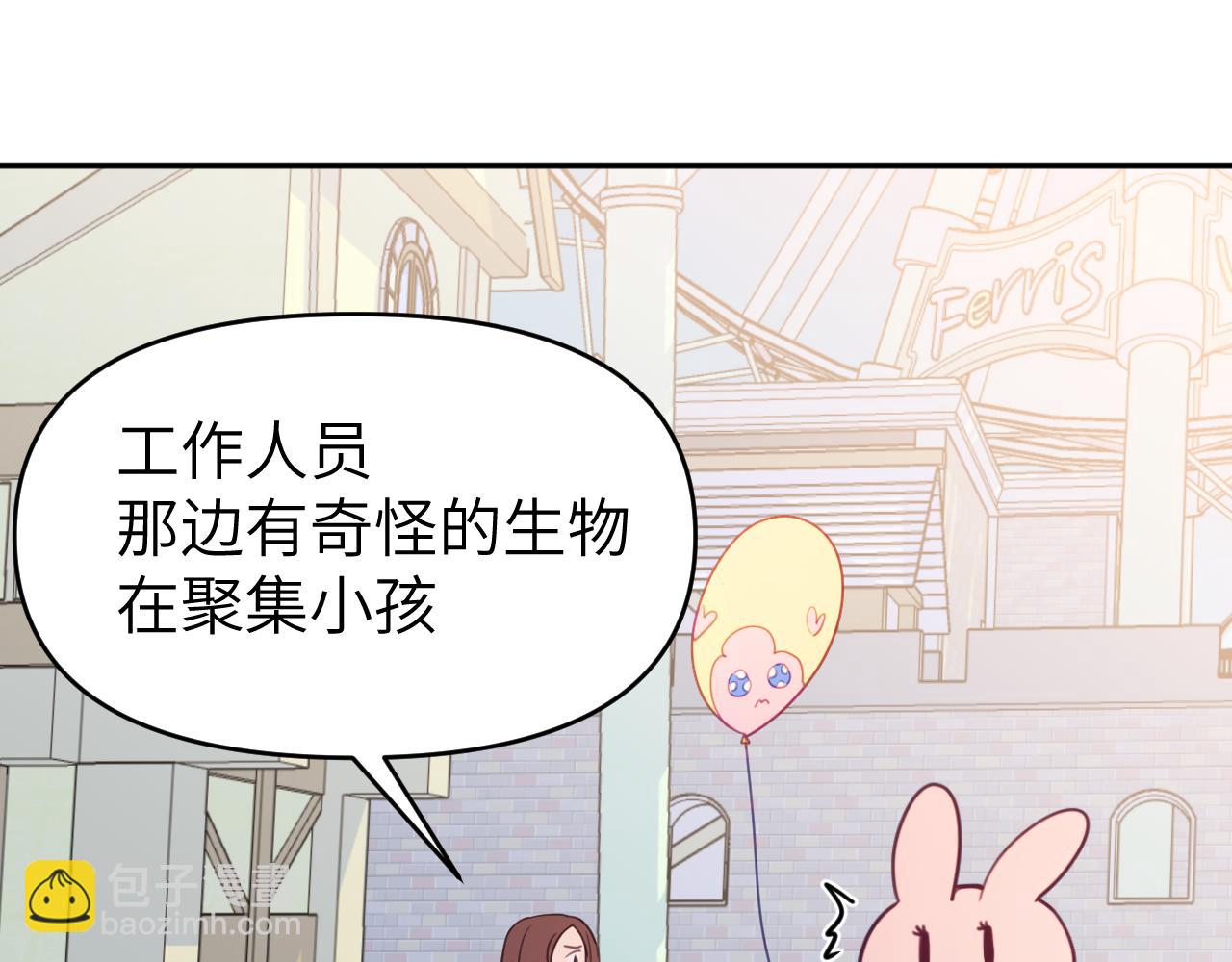 第二十三章 新的史莱姆(1/3)-第23话