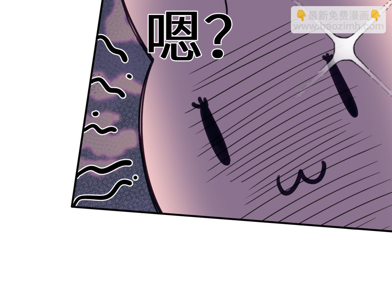 第二十三章 新的史莱姆(1/3)-第23话