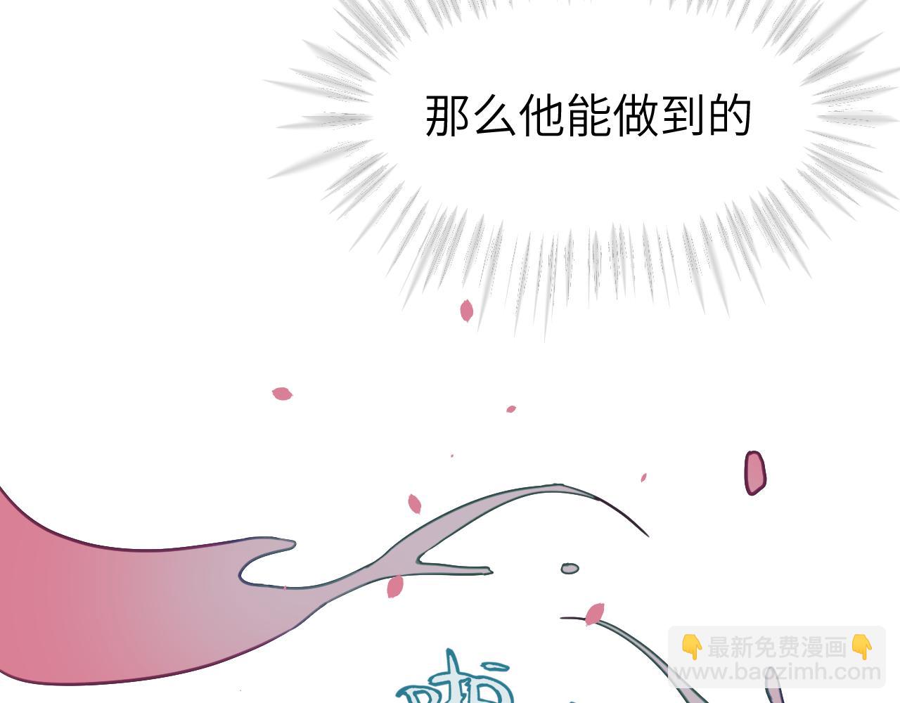 第二十五章 救全员(1/3)-第25话