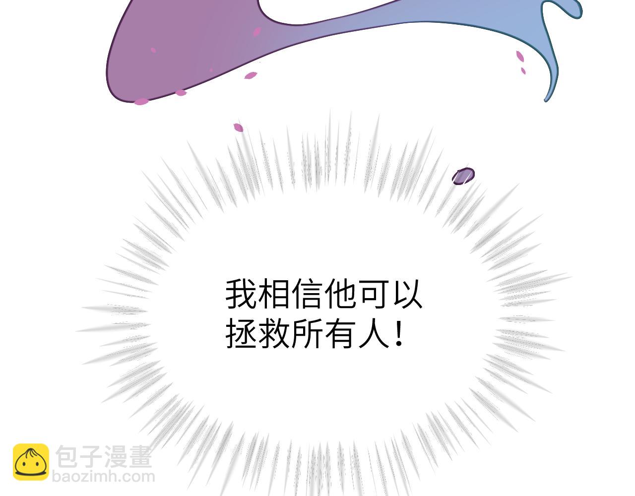 第二十五章 救全员(1/3)-第25话