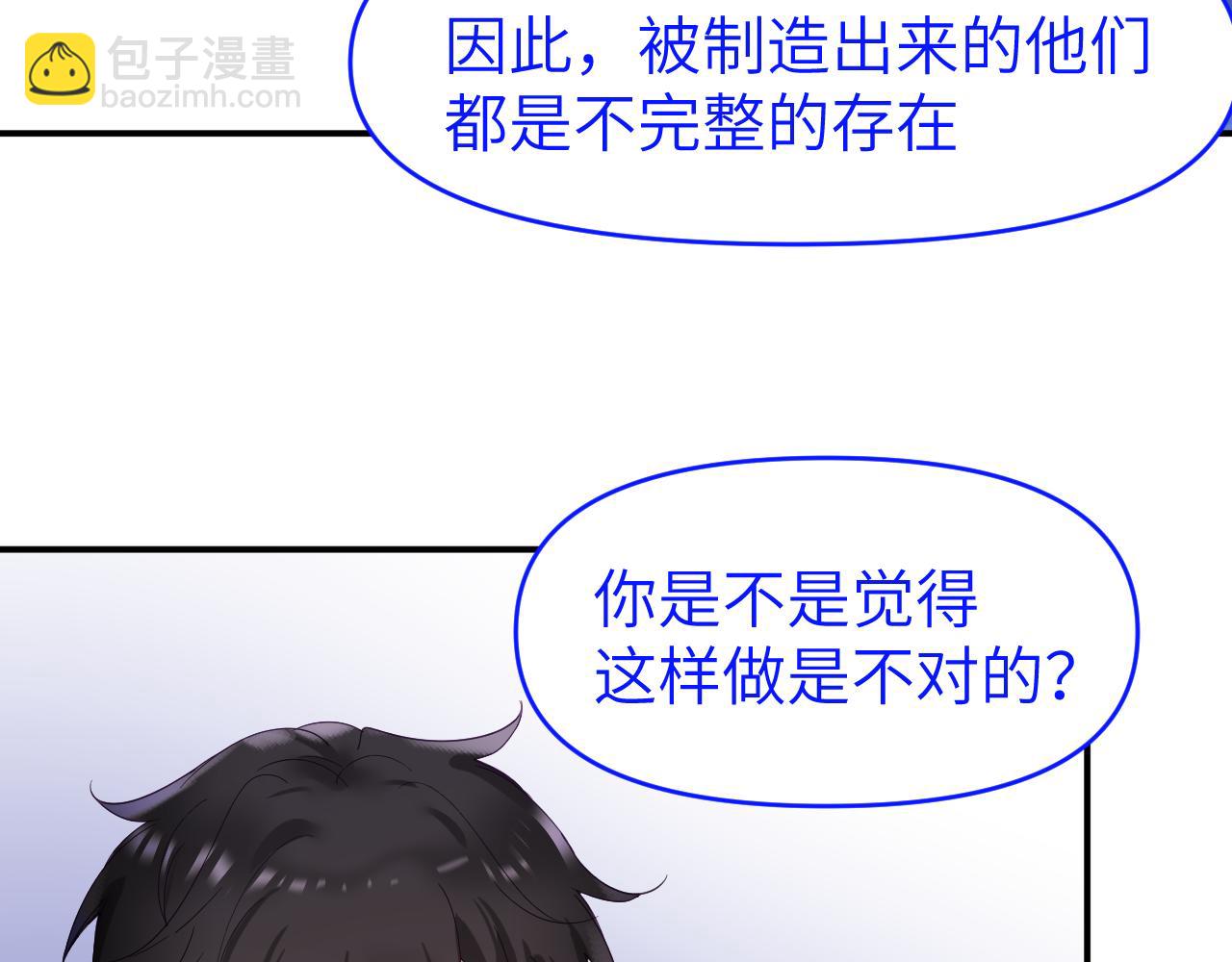 第二十七章 成长(1/2)-第27话