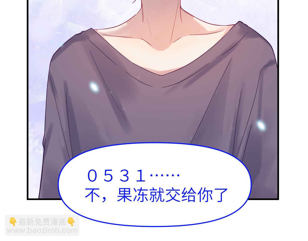 第二十七章 成长(1/2)-第27话