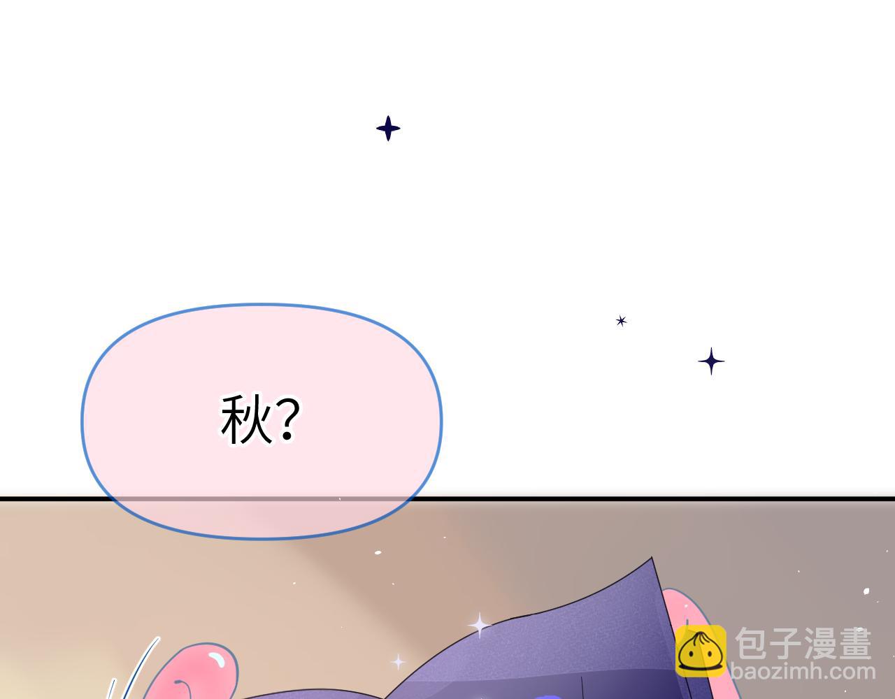 28章 太粘人了！(1/3)-第29话