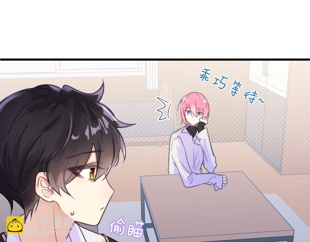 28章 太粘人了！(1/3)-第29话