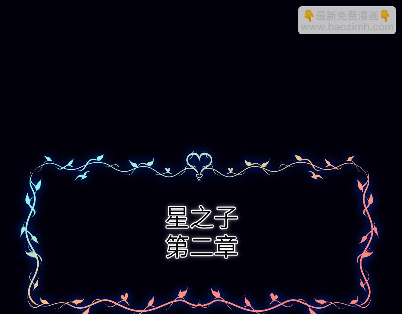 28章 太粘人了！(1/3)-第29话